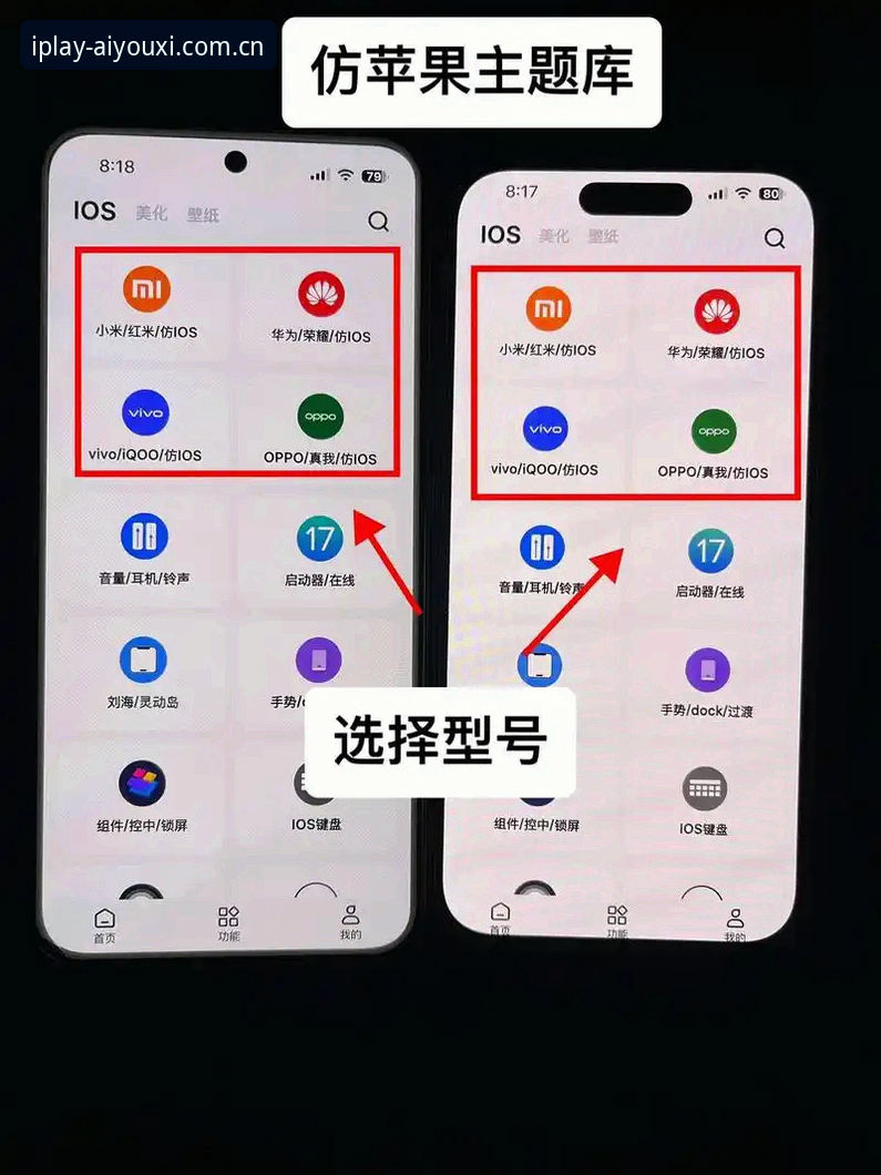 一起玩出精彩安卓版下载 安卓端与苹果端体验对比:一起玩出精彩v2.2.1版本避坑指南