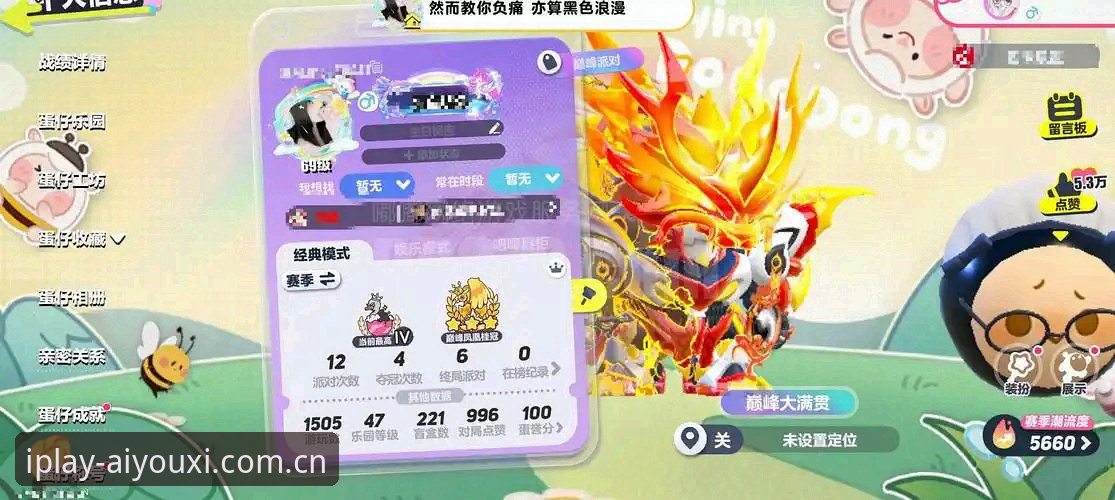 安卓端一起玩出精彩赛事数据实用问答：数据准不准？快不快？值不值得装？