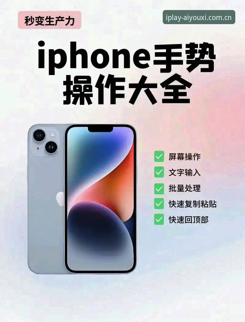 苹果手机一起玩出精彩APP安装该怎么操作？双端玩家的真实体验告诉你答案